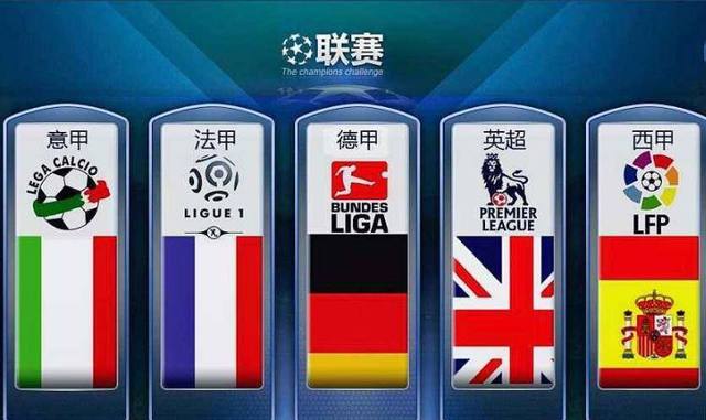 冠小組出線